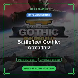 Battlefleet Gothic: Armada 2 — STEAM OFFLINE account | Single-player