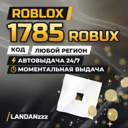 Roblox 1785 ROBUX | Код | Любой регион | Автодоставка 24/7