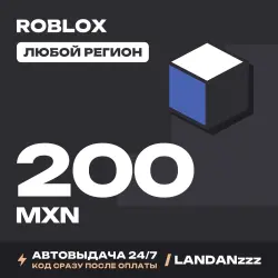 Roblox 200 MXN | Код | Любой регион | Автодоставка 24/7, лот №208071