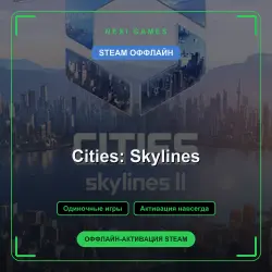 Cities: Skylines — STEAM OFFLINE account | Single-player