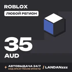 Roblox 35 AUD | Код | Любой регион | Автодоставка 24/7, лот №208101