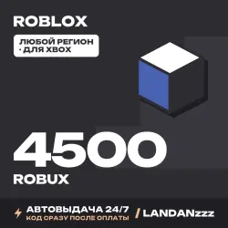 roblox 4500 ROBUX | Код | Любой регион · Для Xbox | Автодос…, лот №208118