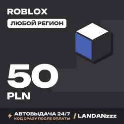 Roblox 50 PLN | Код | Любой регион | Автодоставка 24/7, лот №208128
