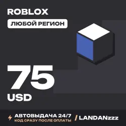 Roblox 75 USD | Код | Любой регион | Автодоставка 24/7, лот №208151