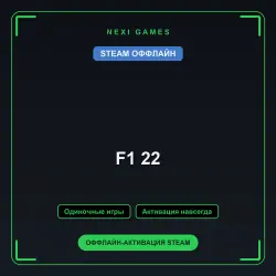 F1 22 — STEAM OFFLINE account | Single-player