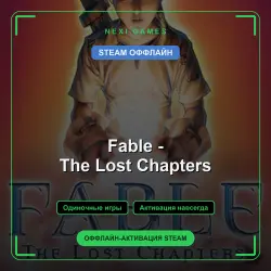 Fable - The Lost Chapters — STEAM ОФФЛАЙН аккаунт | Одиночная игра