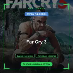 Far Cry 3 — STEAM OFFLINE account | Single-player