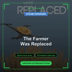 The Farmer Was Replaced — STEAM ОФФЛАЙН аккаунт | Одиночная игра