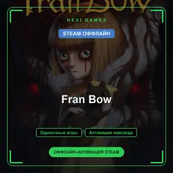 Fran Bow