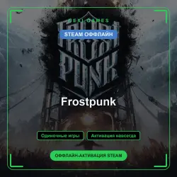 Frostpunk — STEAM OFFLINE account | Single-player