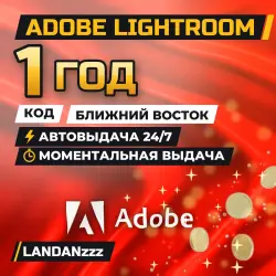Adobe Lightroom 1 year | Code | Middle East | Auto-delivery 24/7