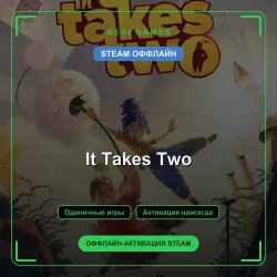 It Takes Two — STEAM OFFLINE account | Single-player