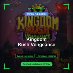 Kingdom Rush Vengeance — STEAM ОФФЛАЙН аккаунт | Одиночная игра