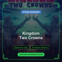 Kingdom Two Crowns — STEAM OFFLINE account | Single-player