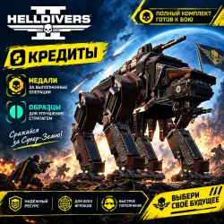Medals, Samples, Experience,| PC/PS/XBOX