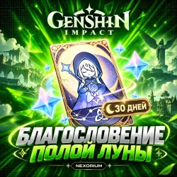 30 DAYS OF THE MOON BY UID | GENSHIN IMPACT