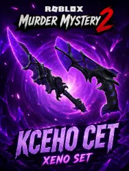 Xeno Set | MM2 | Murder Mystery 2 — Roblox, лот №269574