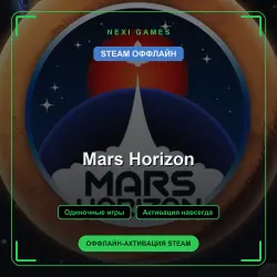 Mars Horizon — STEAM ОФФЛАЙН аккаунт | Одиночная игра