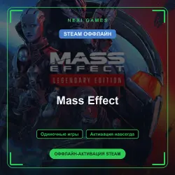 Mass Effect
