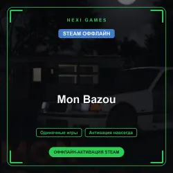 Mon Bazou — STEAM OFFLINE account | Single-player