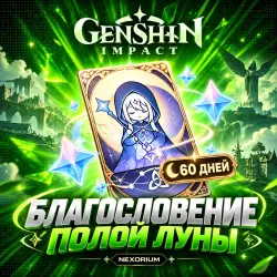 60 DAYS OF THE MOON BY UID | GENSHIN IMPACT