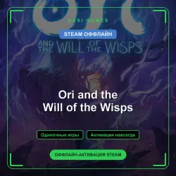Ori and the Will of the Wisps — STEAM OFFLINE account | Single-player