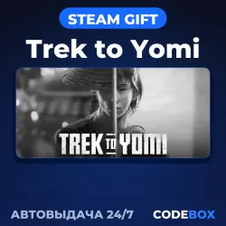 Trek to Yomi Авто Мир