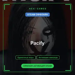 Pacify — STEAM OFFLINE account | Single-player