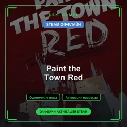 Paint the Town Red — STEAM OFFLINE account | Single-player