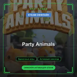 Party Animals — STEAM OFFLINE account | Single-player