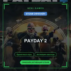 PAYDAY 2 — STEAM OFFLINE account | Single-player