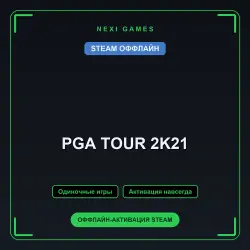PGA TOUR 2K21 — STEAM ОФФЛАЙН аккаунт | Одиночная игра