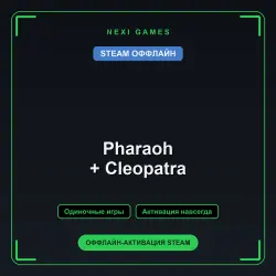 Pharaoh + Cleopatra — STEAM ОФФЛАЙН аккаунт | Одиночная игра
