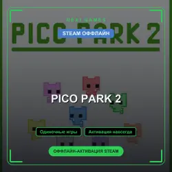 PICO PARK 2 — STEAM ОФФЛАЙН аккаунт | Одиночная игра