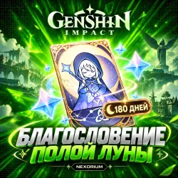 180 DAYS OF THE MOON BY UID | GENSHIN IMPACT
