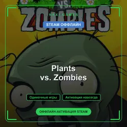 Plants vs. Zombies — STEAM OFFLINE account | Single-player