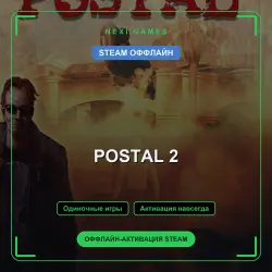 POSTAL 2 — STEAM OFFLINE account | Single-player