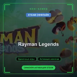 Rayman Legends — STEAM OFFLINE account | Single-player
