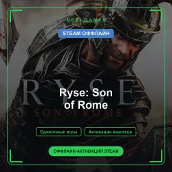 Ryse: Son of Rome — STEAM OFFLINE account | Single-player