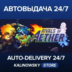 Rivals of Aether · WORLDWIDE