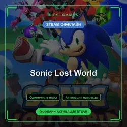 Sonic Lost World — STEAM ОФФЛАЙН аккаунт | Одиночная игра