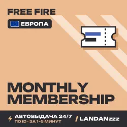 Free Fire Monthly Membership | Пополнение по ID | Европа | …, лот №210067