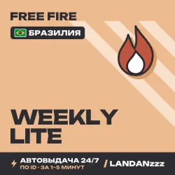 Free Fire Weekly Lite | Пополнение по ID | Бразилия | Автод…, лот №210071