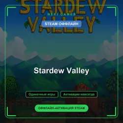 Stardew Valley — STEAM OFFLINE account | Single-player