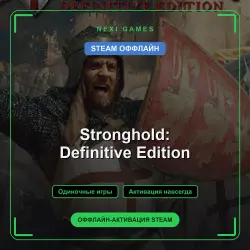 Stronghold: Definitive Edition — STEAM OFFLINE account | Single-player