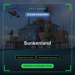 Sunkenland — STEAM OFFLINE account | Single-player