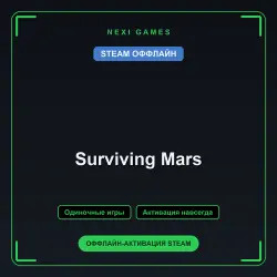 Surviving Mars — STEAM OFFLINE account | Single-player
