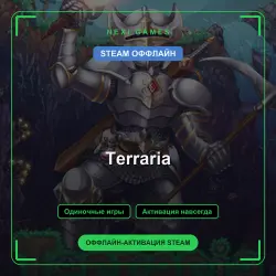 Terraria — STEAM OFFLINE account | Single-player