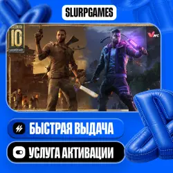 Dying Light Collection TURKEY (PS4/PS5)
