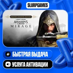 Assassin’s Creed Mirage - Master Assassin Edition TURKEY (PS4/PS5)